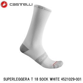 CASTELLI カステリ SUPERLEGGERA T 18 SOCK WHITE 4521029-001 サイクルソックス 靴下 スポーツソックス 自転車