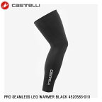 CASTELLI カステリ PRO SEAMLESS LEG WARMER BLACK 4520583-010 自転車 レッグウォーマー サイクルウェア