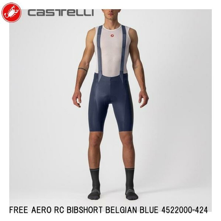 楽天市場】CASTELLI カステリ FREE AERO RC BIBSHORT BELGIAN BLUE 