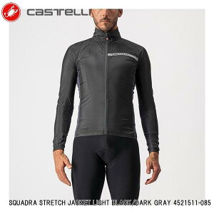 CASTELLI JXe SQUADRA STRETCH JACKET LIGHT BLACK/DARK GRAY 4521511-085 TCNWPbg Y TCNEFA ]