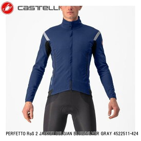 CASTELLI カステリ PERFETTO RoS 2 JACKET BELGIAN BLUE/SILVER GRAY 4522511-424 サイクルジャケット メンズ サイクルウェア 自転車