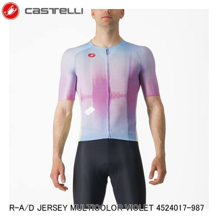 楽天市場】CASTELLI カステリ R-A/D JERSEY MULTICOLOR VIOLET 4524017 