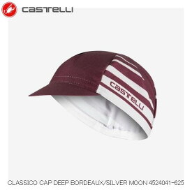 CASTELLI カステリ CLASSICO CAP DEEP BORDEAUX/SILVER MOON 4524041-625 サイクルキャップ