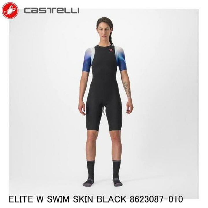 楽天市場】CASTELLI カステリ ELITE W SWIM SKIN BLACK 8623087-010 