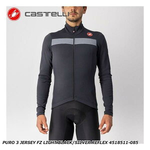 CASTELLI JXe PURO 3 JERSEY FZ LIGHT BLACK/SILVER REFLEX 4518511-085 TCNW[W