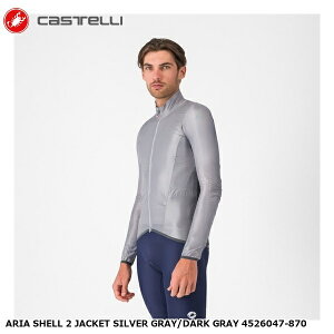 CASTELLI �J�X�e�� ARIA SHELL 2 JACKET SILVER GRAY/DARK GRAY 4526047-870 �T�C�N���W���P�b�g