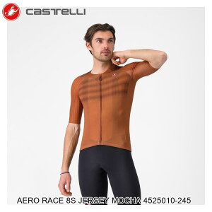 CASTELLI JXe AERO RACE 8S JERSEY MOCHA 4525010-245 TCNW[W