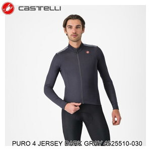 CASTELLI JXe PURO 4 JERSEY DARK GRAY 4525510-030 TCNW[W