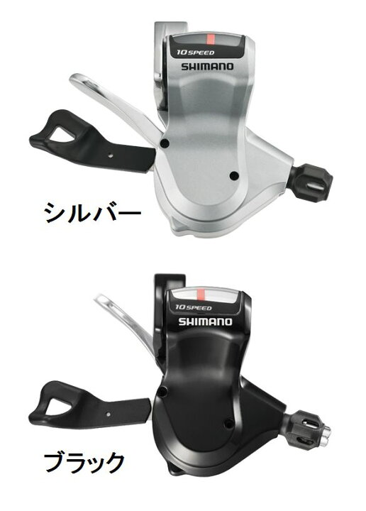 楽天市場】【取り寄せ商品】 シマノ SL-R780 RAPIDFIRE PLUS シフト 