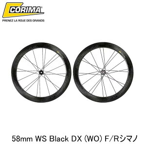 CORIMA R} 58mm WS Black DX (WO) F/RV}m ] gzC[[h NXoCN