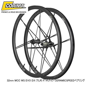 CORIMA �R���} 32mm MCC WS EVO DX (TLR) F/R�V�}�m CERAMICSPEED�x�A�����O ���]�� ���g�z�C�[�����[�h �N���X�o�C�N