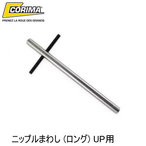 CORIMA R} jbv܂킵 (O) UPp jbv X|[N`