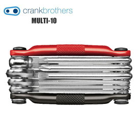 CRANK BROTHERS クランクブラザーズ マルチ-10 MULTI-10 マルチツール 携帯工具 自転車 ロードバイク