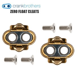 CRANK BROTHERS クランクブラザーズ ゼロフロートクリート ZERO FLOAT CLEATS ペダルパーツ シューズパーツ 自転車