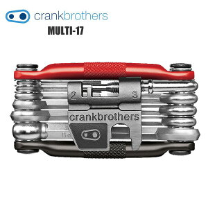 CRANK BROTHERS クランクブラザーズ マルチ-17 MULTI-17 マルチツール 携帯工具 自転車 ロードバイク