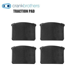 CRANK BROTHERS クランクブラザーズ トラクションパッド 2017年以降キャンディ2/3用 ペダルパーツ シューズパーツ 自転車