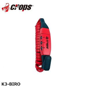 Crops �N���b�v�X K3-BIRO ���]�� ���b�N