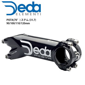 DEDA ELEMENTI デダエレメンティ ハンドルステム ピスト PISTA(70°) ステム (31.7) ブラック 70° 自転車 パーツ