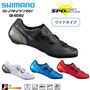 Shimano Rc9 シューズ サイクリングの人気商品 通販 価格比較 価格 Com