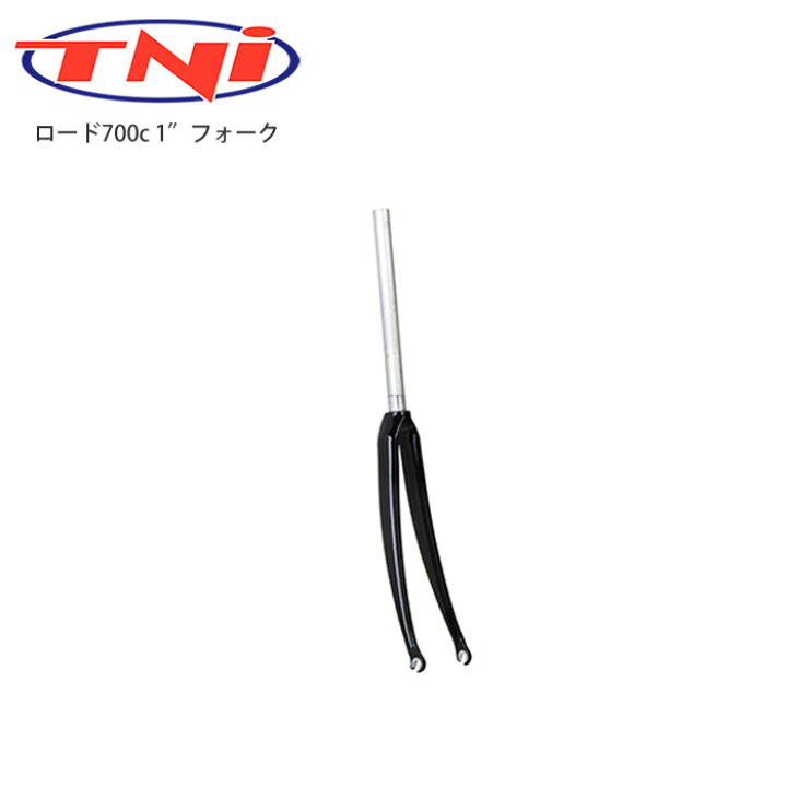 楽天市場】TNI ティーエヌアイ ロードカーボンフォーク(27