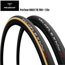 楽天市場】veloflex ヴェロフレックス チューブラーの通販