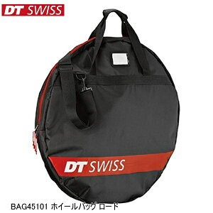 DTSwiss スイス BAG45101 ホイールバッグ ロード ホイールバッグ 自転車