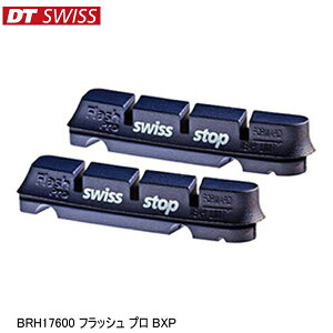 DTSwiss �X�C�X BRH17600 �t���b�V�� �v�� BXP ���]�� �u���[�L�p�b�h �V���[