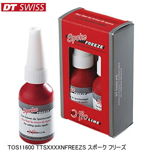 DTSwiss XCX TOS11600 TTSXXXXNFREEZS X|[N t[Y ] IC  hK OX