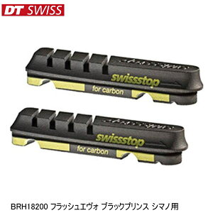 DTSwiss XCX BRH18200 tbVGH ubNvX V}mp ] u[Lpbh V[