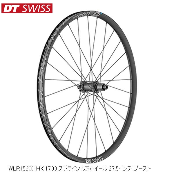 DTSwiss スイス WLR15600 HX 1700 スプライン リアホイール 27.5インチ ブースト 完組ホイール 自転車のサムネイル