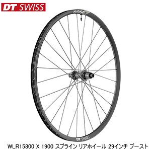 DTSwiss XCX WLR15800 X 1900 XvC AzC[ 29C` u[Xg gzC[ ]