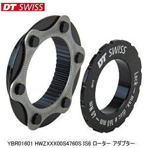 DTSwiss XCX YBR01601 HWZXXX00S4760S IS6 [^[ A_v^[ ] u[L֘Api