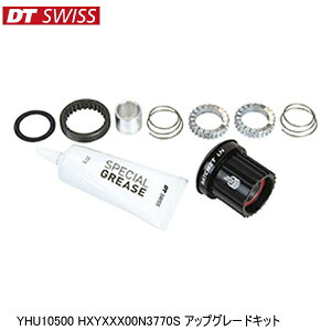DTSwiss �X�C�X YHU10500 HXYXXX00N3770S �A�b�v�O���[�h�L�b�g ���]�� �n�u