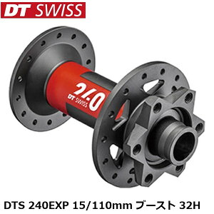 DTSwiss �X�C�X DTS 240EXP 15/110mm �u�[�X�g 32H ���]�� �t�����g�n�u HUF04600
