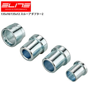 ELITE G[g z[g[i[ANZT[ 135x10/135x12 X[A_v^[2 ] [hoCN p[c