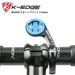 K-EDGE �P�[�G�b�W ���[�^�[�}�E���g WAHOO �X�|�[�c �}�E���g 31.8mm ���]�� ���[�h�o�C�N �p�[�c
