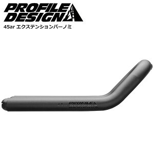 PROFILEDESIGN vt@CfUC GAo[ p[c 45ar GNXeVo[m~ ] [hoCN p[c