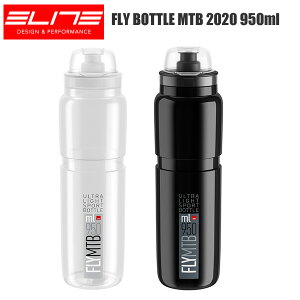 ELITE エリート ボトル FLY ボトル MTB キャップ付 2020 950ml ウォーターボトル スポーツボトル ドリンクボトル 水筒