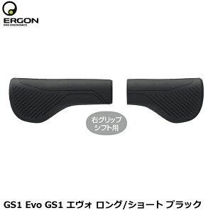 ERGON �G���S�� GS1 Evo GS1 �G���H �����O/�V���[�g �u���b�N ���]�ԗp�O���b�v HBG28800