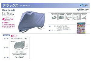 vې쏊 DX-5800 fbNX TCNJo[ ^CvFnCobNij 3l iTCNJo[j MARUTO }g