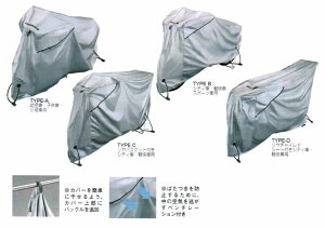 BRIDGESTONE uaXg NewCTCNJo[ TCNJo[ ]ԃJo[ CV-MINI3 A560454SL P5512 CV-KMS3 A560455SL P5513 CV-KMRB2 A560456SL P5514 CV-KRC2 A560457SL P5515