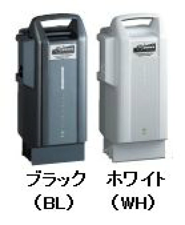 激安！極品！新基準高年式！BRIDGESTONE電動アシスト自転車！大容量8.7 
