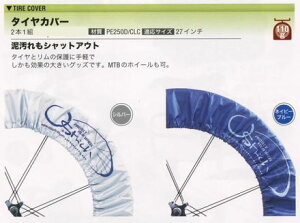 I[Xgb` ^CJo[ 2{1g KTCYF27C` ( ֍spi ) OSTRICH TIRE COVER ] TCNO [hoCN ]ԗpANZT[