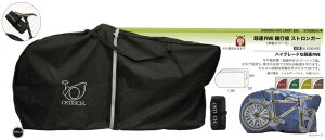 I[Xgb` FIVE ֍s XgK[ K]ԁF[hoCNAMTBANXoCNAhi[ ( ֍s ) OSTRICH CHOSOKU-FIVE CARRY BAG / STRONGER ] TCNO [hoCN ]