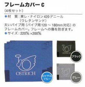 I[Xgb` t[Jo[C 4Zbg TCYF 220mm x 200mm ( ֍spi ) OSTRICH FLAME COVER C ] TCNO [hoCN ]ԗpANZT[
