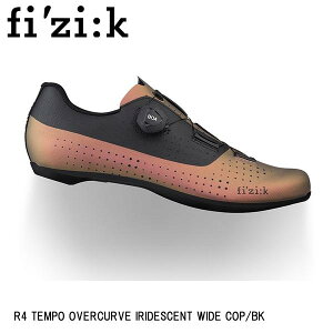 fizik フィジーク R4 TEMPO OVERCURVE IRIDESCENT WIDE COP/BK 自転車 シューズ 靴