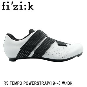 fizik フィジーク R5 TEMPO POWERSTRAP(19〜) W/BK 自転車 シューズ 靴
