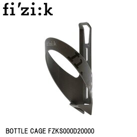 fizik フィジーク BOTTLE CAGE FZKS000D20000 自転車 ボトルケージ