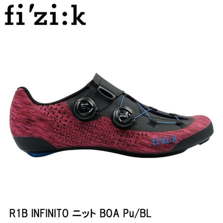 楽天市場】fizik フィジーク R1B INFINITO ニット BOA Pu/BL 自転車 