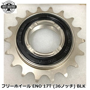 WHITE INDUSTRIES �z���C�g�C���_�X�g���[�Y �t���[�z�C�[�� ENO 17T (36�m�b�`) BLK ���]�� �{�X�t���[